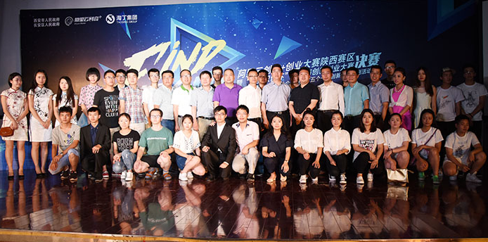 长安“双创杯”西安市校园创新创业大赛火热报名中