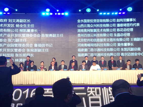 1480584450137409.jpg QQ图片20161201172549.jpg